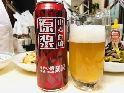 美林小镇啤酒！开怀畅饮！