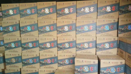 正宗北京永丰二锅头火爆招商
厂家：北京二锅头股份有限公司
产地：北京
产品：六六