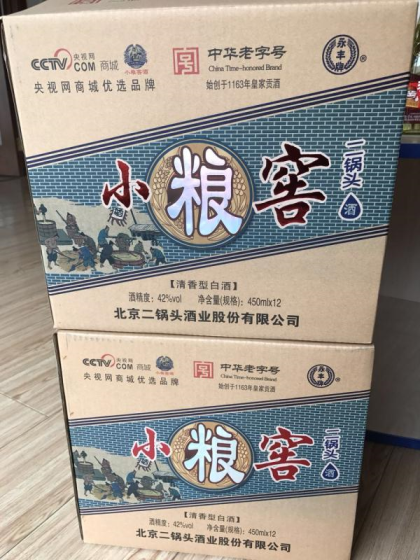 正宗北京永丰二锅头火爆招商
厂家：北京二锅头股份有限公司
产地：北京
产品：六六