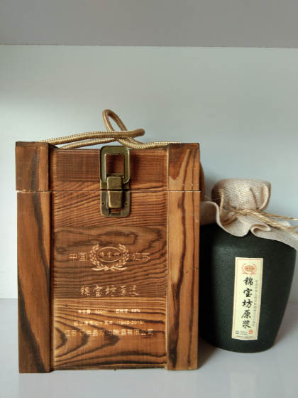 江苏双沟酿酒有限公司锦宝坊建坊纪念酒上市，锦宝坊建于清康熙七年（公元1668年）