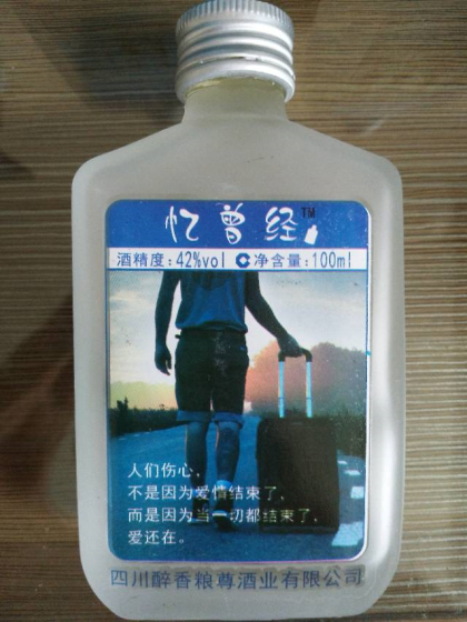 看项目就像找女朋友，
看好了就下手，
不要老嫌人家一点小毛病，
你嫌弃人家，
人