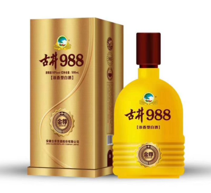 古井集团古井988新品上市诚招合作伙伴，财富热线：18156712369张经理