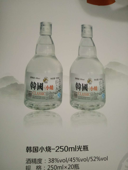 石家庄梨花香酒业有限公司，韩国小烧系列，云游四海系列，雪梨醇系列，纯粮小米酒系列