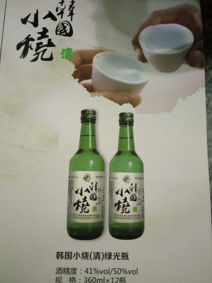 石家庄梨花香酒业有限公司，韩国小烧系列，云游四海系列，雪梨醇系列，纯粮小米酒系列