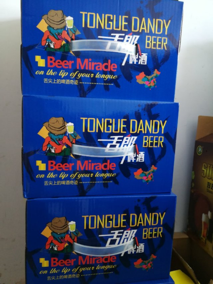 舌郎啤酒🍺 ，舌尖上的的啤酒奇迹！