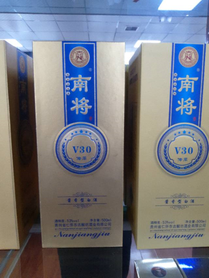 南将招商，合作