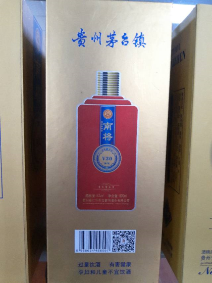 南将招商，合作