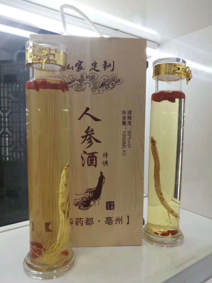 安微省亳州市华夏第一井酒厂，联系人蒋冬梅18956891856