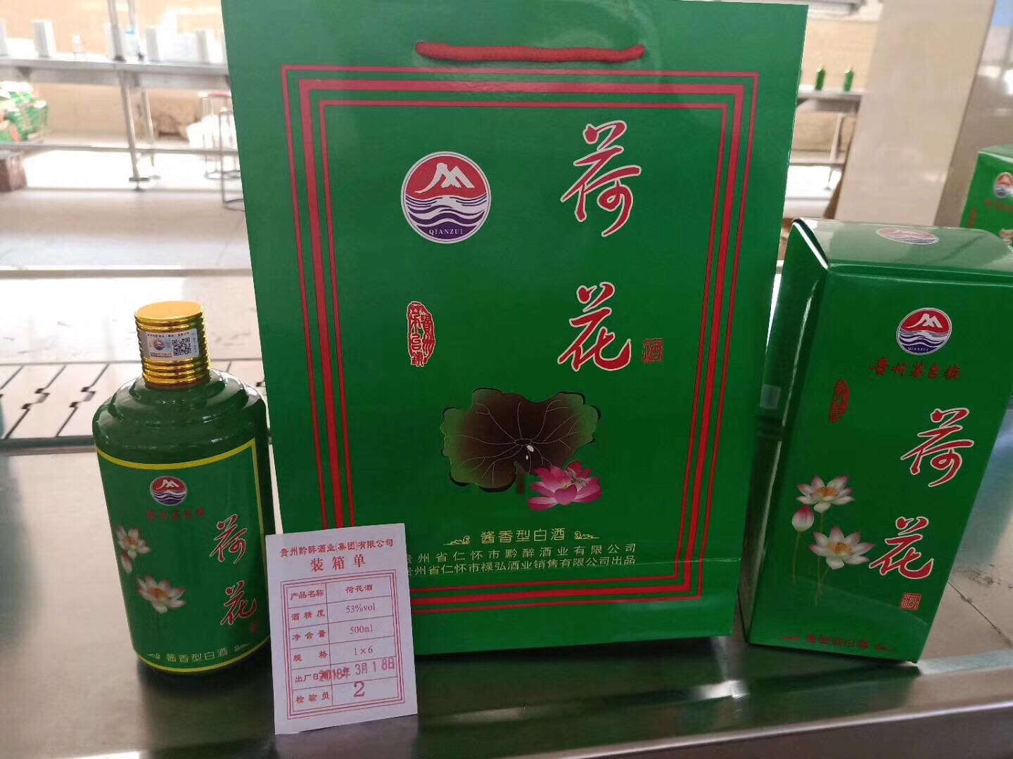 品牌荷花 熱線招商中 價(jià)格實(shí)惠  歡迎采購(gòu)