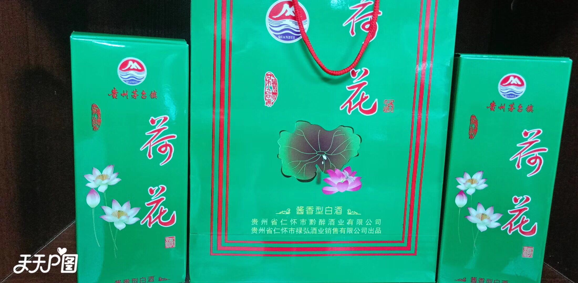 品牌荷花 熱線招商中 價(jià)格實(shí)惠  歡迎采購(gòu)