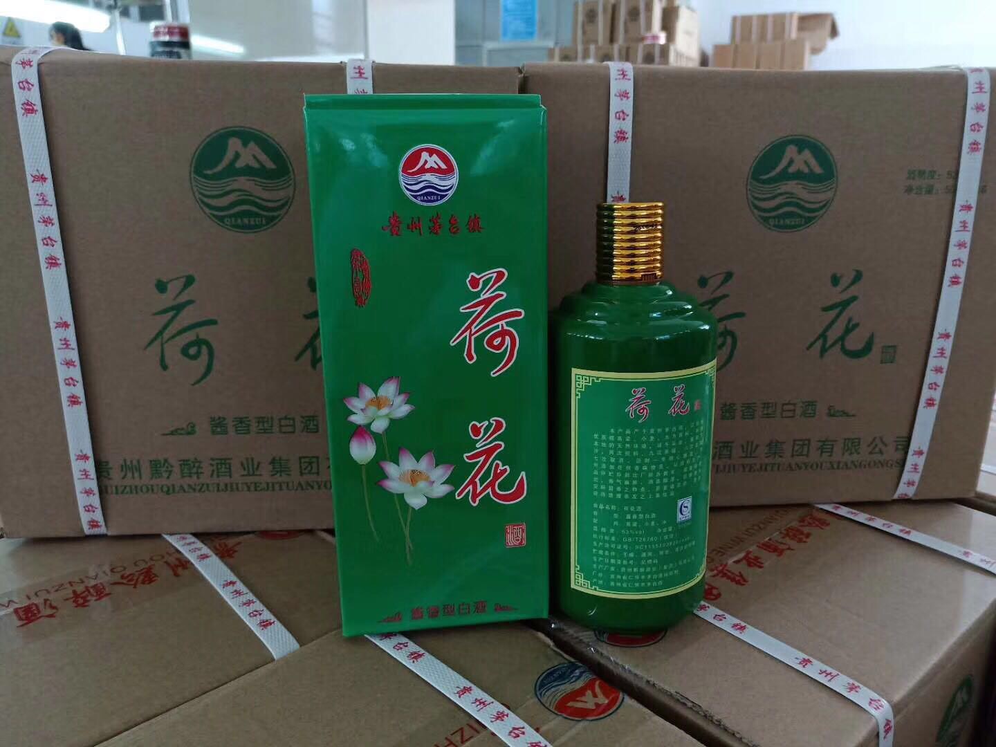 貴州省茅臺鎮黔醉酒業集團有限公司荷花酒
 誠邀：省級總代理 \
誠邀：地區總代理