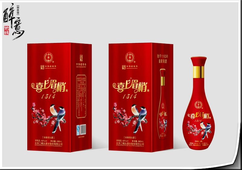 ??一聽價格，你走了，一看質量，你又心動了！/陰險/陰險于是乎，你到處找類似
