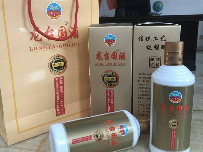 喝龍臺國酒，交天下朋友