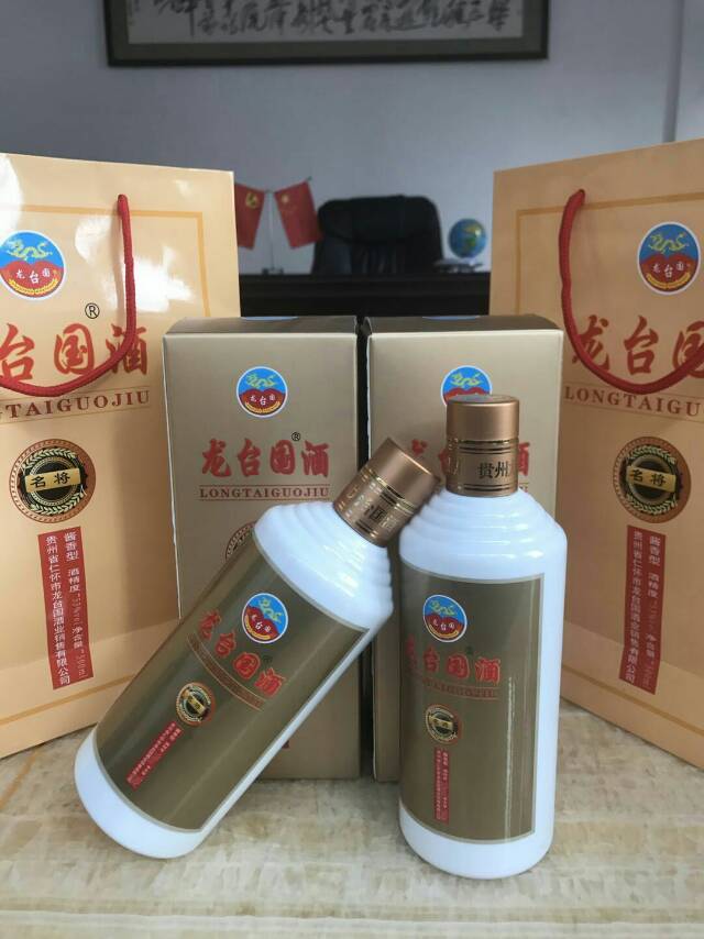 喝龍臺國酒，交天下朋友