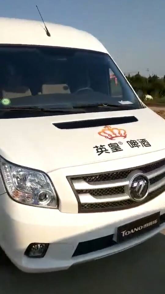 青島世紀英皇酒業有限公司
東方獵人啤酒，老鐵啤酒，意大利布加迪威龍啤酒火爆招商中
