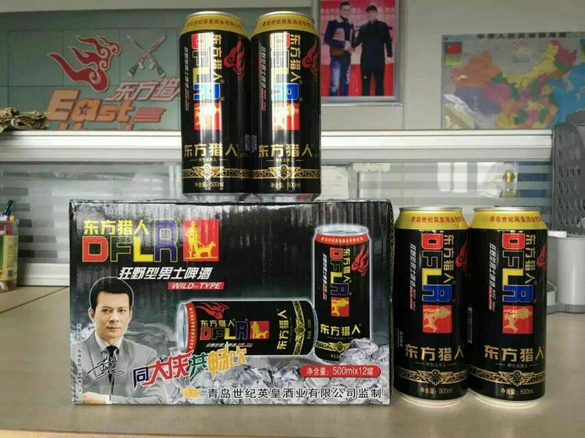 青島世紀英皇酒業有限公司
東方獵人啤酒，老鐵啤酒，意大利布加迪威龍啤酒火爆招商中