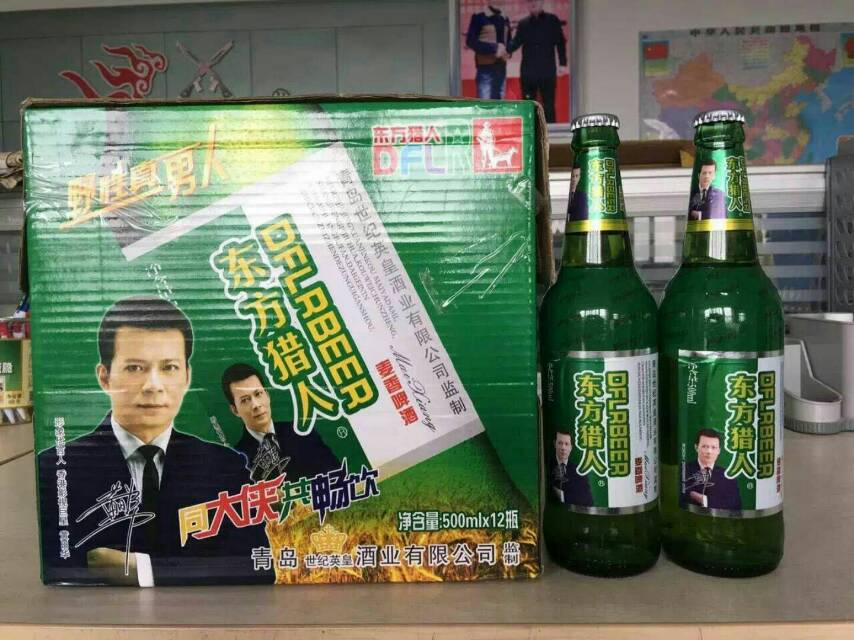 青島世紀英皇酒業有限公司
東方獵人啤酒，老鐵啤酒，意大利布加迪威龍啤酒火爆招商中