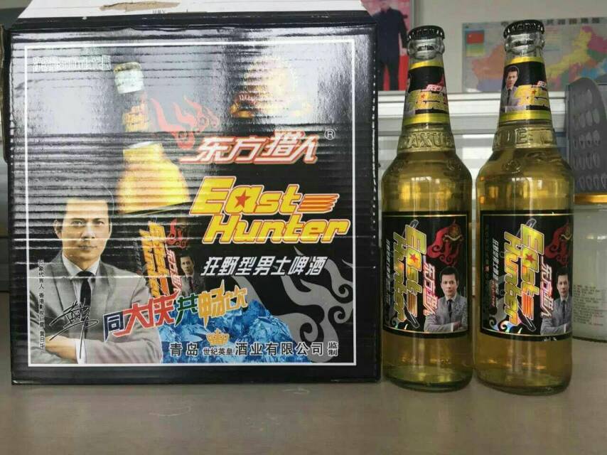 青島世紀英皇酒業有限公司
東方獵人啤酒，老鐵啤酒，意大利布加迪威龍啤酒火爆招商中