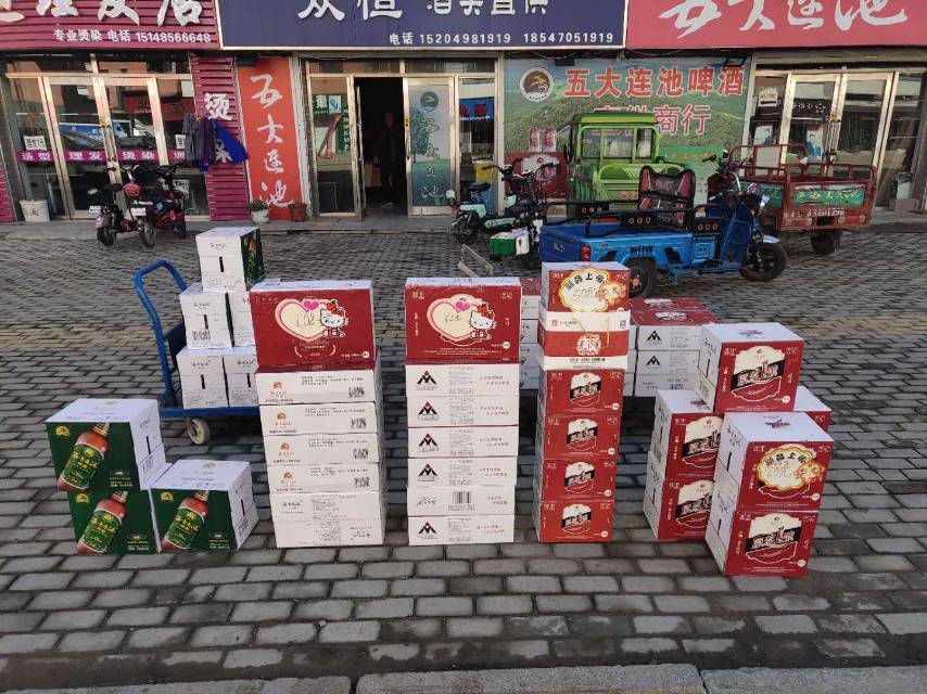 五大連池啤酒