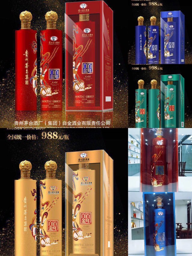 出 天朝上品 
18185279595歡迎咨詢 微信同步