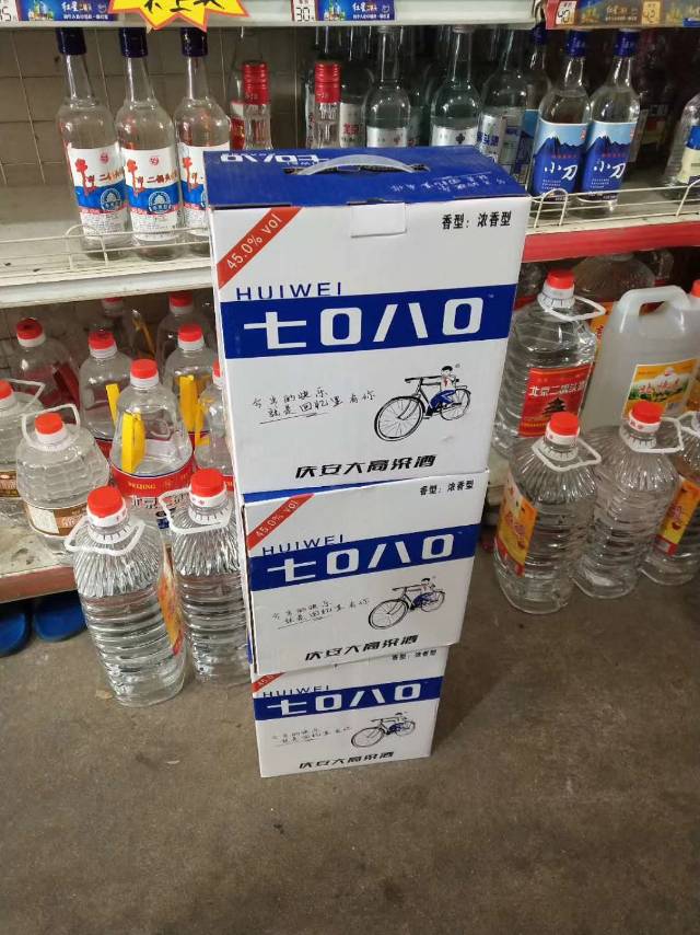 出口型高粱酒全國招商

品味7080，回味青春歲月

熱線:13284047080