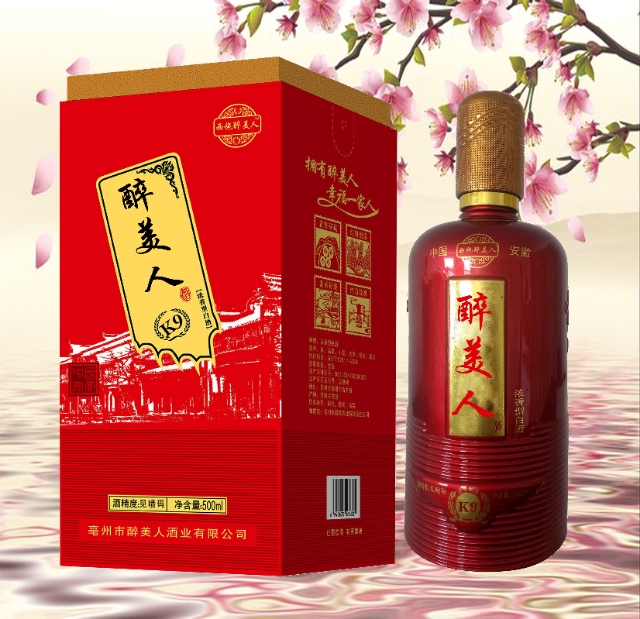 西施醉美人酒招代理