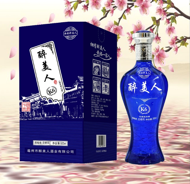 西施醉美人酒招代理