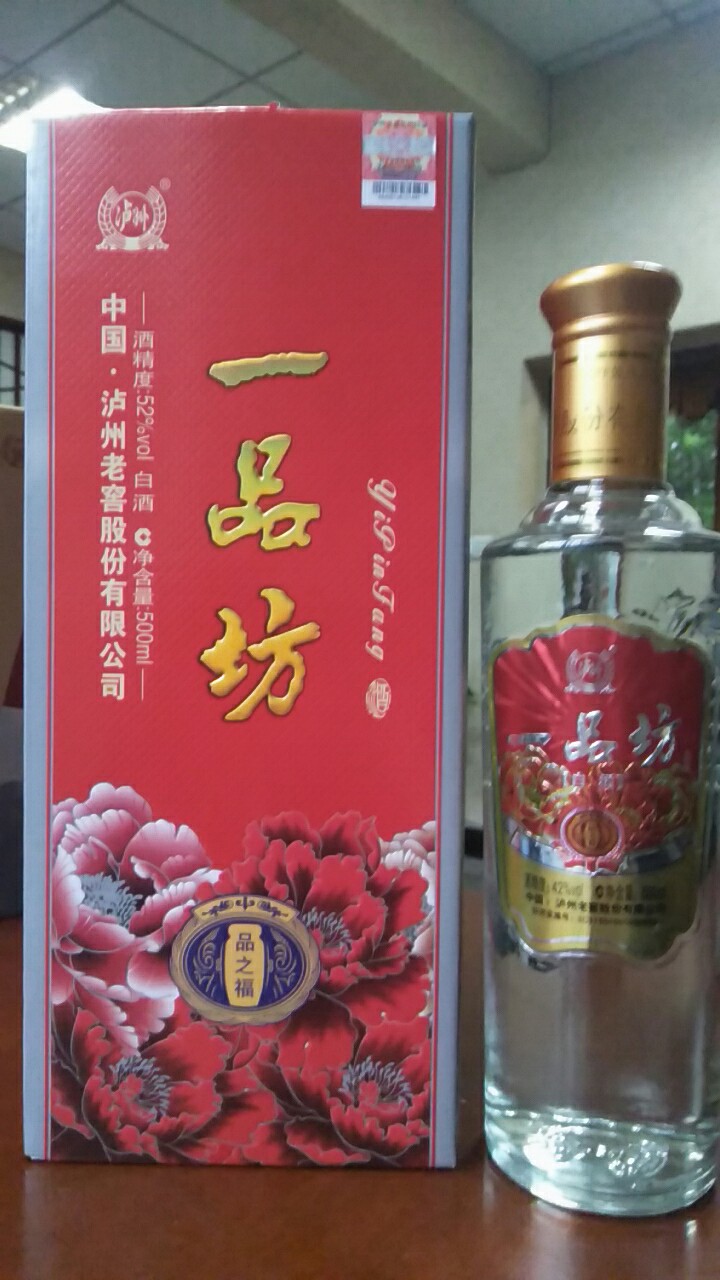 瀘州老窖一品坊誠尋合伙人15884786980
