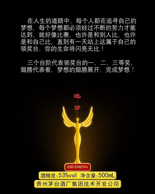 早上好