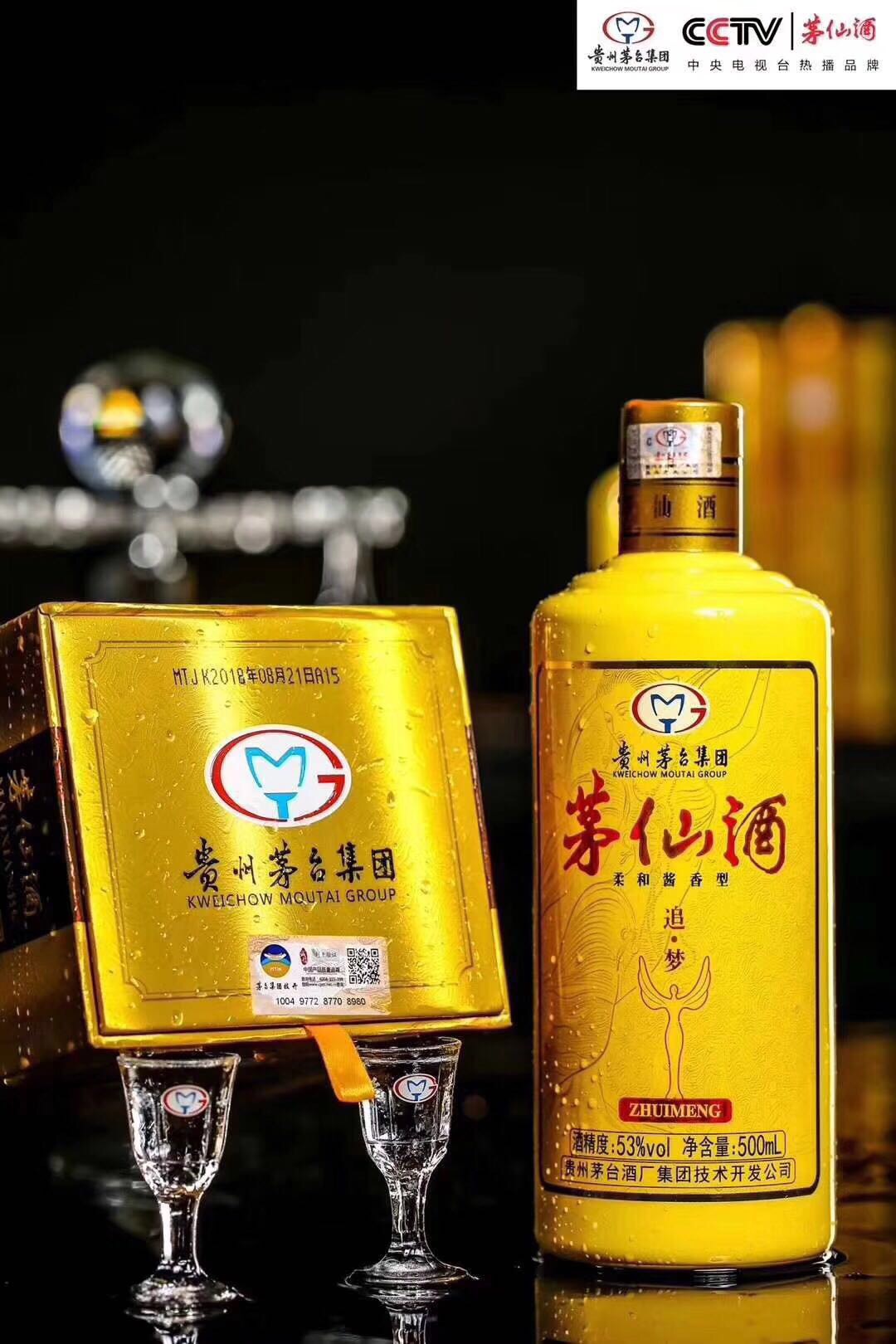 早上好