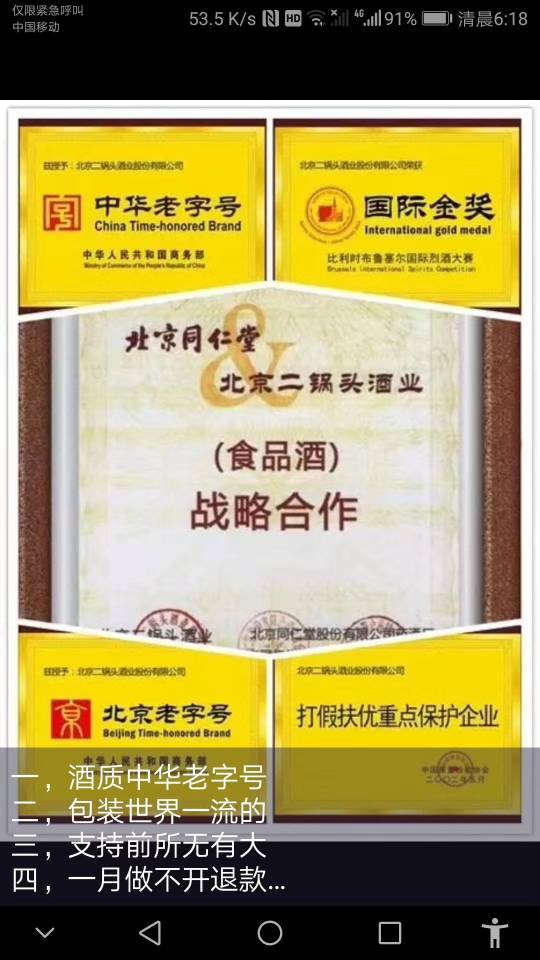 長沙展銷會約
