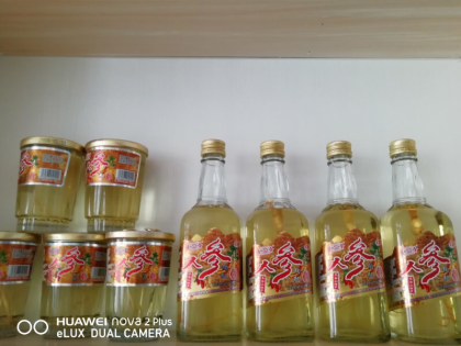 现货招代理  全国发货