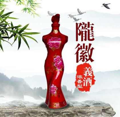 甘肃陇徽酒业有限公司       全国招商热线：4000292976