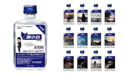 江小白广州酒业有限公司