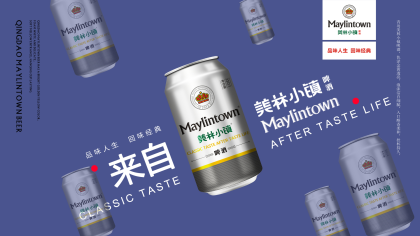 来自青岛美林小镇啤酒！