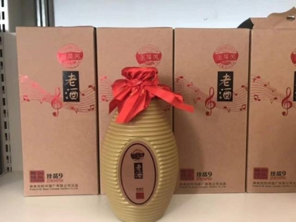 浏阳河酒给你意向不到的价格，给您意向不到的惊喜。一首名歌唱响海内外，一瓶美酒传承