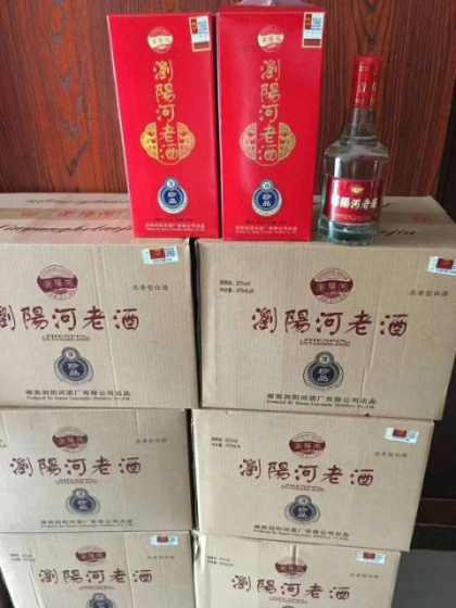 浏阳河酒给你意向不到的价格，给您意向不到的惊喜。一首名歌唱响海内外，一瓶美酒传承