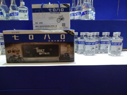  品味7080，回味青春岁月

出口型高粱酒全国招商，喜欢的详谈！

品鉴热线: