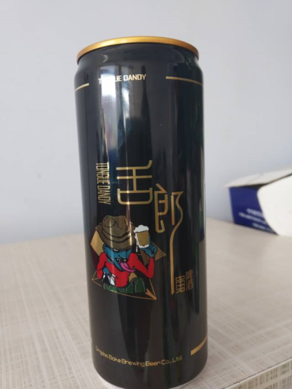 细高罐啤酒? 将大量生产，看好抓紧下单！