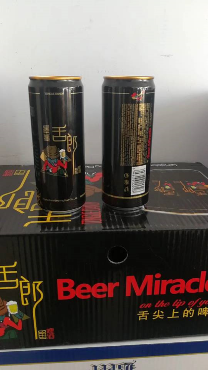 细高罐啤酒? 将大量生产，看好抓紧下单！