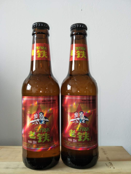 老铁啤酒