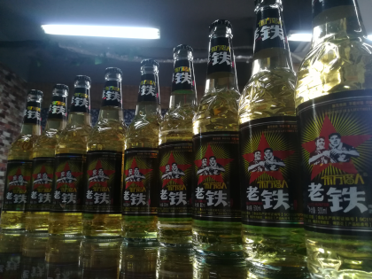 老铁啤酒