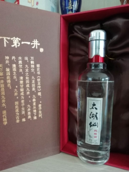 安微省亳州市，华夏第一井酒厂，联系人蒋冬梅，电话18956891856