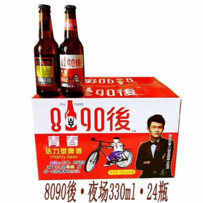  青岛未来酒业出品，8090後啤酒