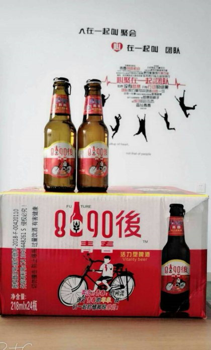  青岛未来酒业出品，8090後啤酒