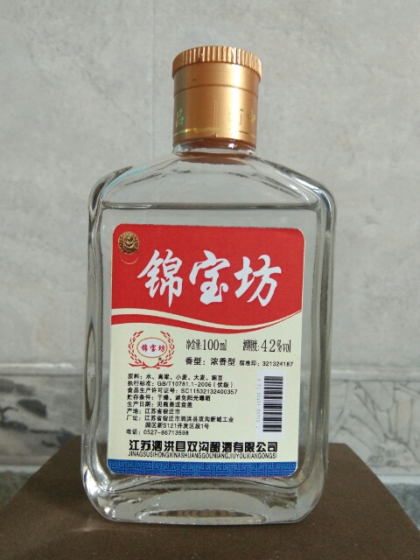 江苏双沟酿酒有限公司核心战略产品锦宝坊系列酒产自世界三大湿地酿酒基地之一双沟古镇