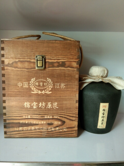 江苏双沟酿酒有限公司核心战略产品锦宝坊系列酒产自世界三大湿地酿酒基地之一双沟古镇