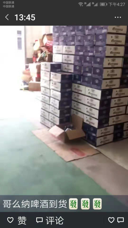 巴帝亚啤酒? 将大量生产，看好的赶紧下单了！