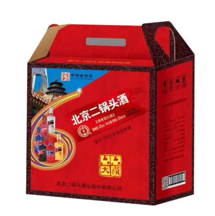 确认过眼神、遇到对的人。
       酿新酒、藏老酒，我不是戒不了酒、而是戒不