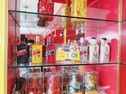 确认过眼神、遇到对的人。
       酿新酒、藏老酒，我不是戒不了酒、而是戒不